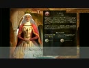 【Civ5BNW】創造主スペイン・聖戦士で制覇勝利を目指すよPart1