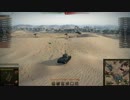 【WoT：KV1S】 ぐーたら戦車小隊が駆ける！？ Part.3 【２人実況】