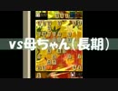 【3段なるまで】将棋ウォーズ3切れ実況37日目【1日3局】