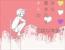 トゥインクル歌ってみた【有加里（あかり）】