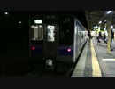 夜の花巻駅（JR東北本線）に到着する列車を撮ってみた