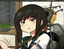 【艦これ】初期艦達でクリアしよう！　Part.1