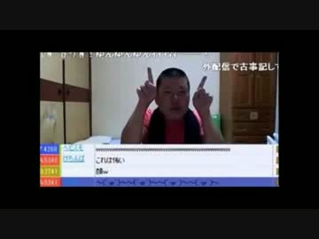 blow up! featuring金バエ