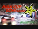 GTA5 レース大会参加者募集中！