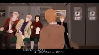 【APヘタリア】電車内にて【MMD寸劇】