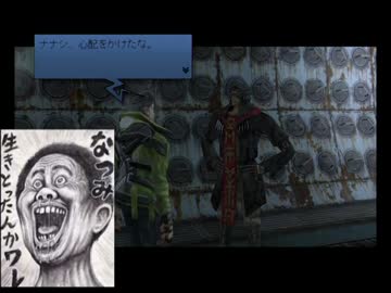 【字幕プレイ】ファントムダストへの招待 第4話 「謎のロボット」