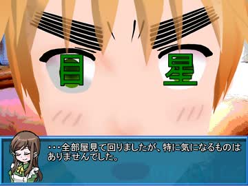 【APヘタリア】オタクが不憫と〔延命病院〕 ３ 【クトゥルフ神話TRPG】