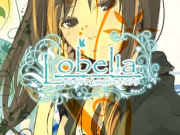 「ロベリア/Lobelia -Refine ver.-」歌ってみました✤咲太郎