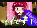 【ごっつええim@s】東豪寺麗華撮影会