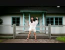 【ネイガー☆】 Highway 【踊ってみた】