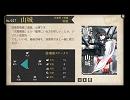 【艦これ】山城ボイス集　追加分