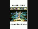[パズドラ]さいかわアンドロメダパ[ヘラクレス降臨　超地獄級]
