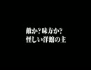 (正義の味方・実況プレイ)星雲紳士パープルオン　第二話　前編