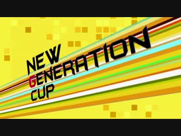 【ポケモンXYニコ生大会】 NEW GENERATION CUP 【PV】