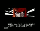 【プレイ動画】急げ！ニンジャスレイヤー【結構頑張った】