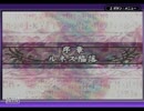 【フルボイス】ファイアーエムブレム聖魔の光石を演じてみた【序章】
