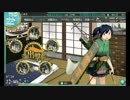 【艦これ】蒼龍改二へ改装
