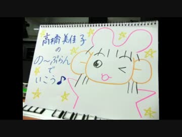 の～ぷらんでいこう　＃224
