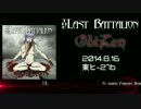 The Last Battalion1st Album「Obizen」XFD