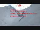 黒コゲ重逆のACVD勢力戦動画7