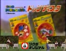 【スーパーマリオワールド】Dodge Disc