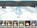 【フリーゲーム】ばにてぃくらうん【プレイ動画】(後編その１)