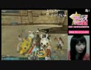 【PSO2放送局】絶望VH【高木友梨香編】