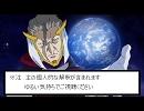 勝ちたい!　マリオパーティ講座-②