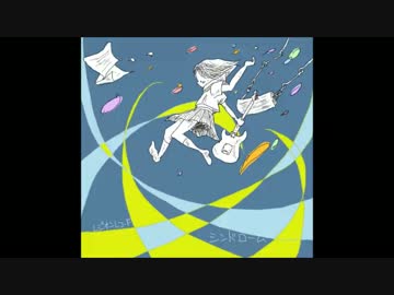 【奈良のバンド】 シンドローム 【レジオンレコード】