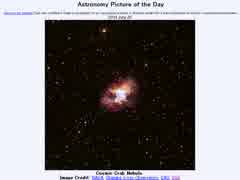 2014年 7月25日 ｢宇宙ガニ星雲｣-Astronomy Picture of the Day