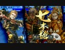 【戦国大戦】 借金100から始める戦国大戦　その66 【四枚正義】