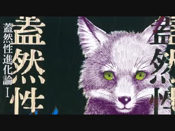 ジェーニャ (love solfege)　Vera v tebya