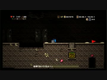 【スペランキー】世界ランキング8位のプレイPart3