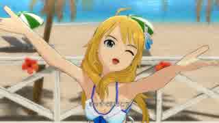 アイドルマスターOFA 美希ソロ ラムネ色 青春