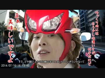 ＣＢＲ２５０Ｒでゆっくりお買い物に行くよ　カメラテスト編