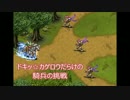 【ドキッ☆カゲロウだらけの】 騎兵の挑戦 【カゲロウvsキャリー】