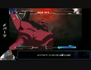 【UNIEL】メルカヴァ 基礎コンボ集【ver2.02】