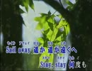 【ニコカラ】　　愛を歌おう 　　　嵐 　【off vocal】