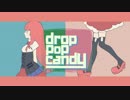 drop pop candy　歌ってみた　まちいぬ＆ツバサ