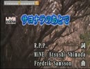 【カラオケ】      サヨナラのあとで    嵐       【off vocal】