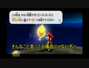 【ゆっくり実況】仲間達と再会すべく宇宙でマリオをストーカー！　part4