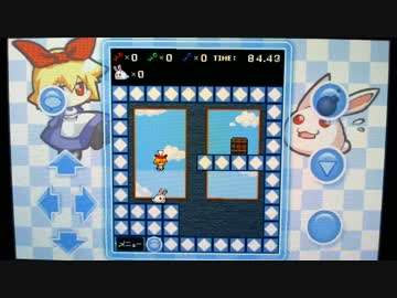 いつもぴょんぴょん可能なラビ×ラビ