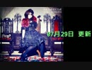 野水道連れラジオ　第18回(2014/07/30)