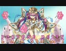 【パズドラ】LF光ラクシュミーで 聖峰の嵐龍 伝説の山道 ノーコン