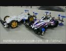 ”ド”初心者が始めたミニ四駆　Part1　短編