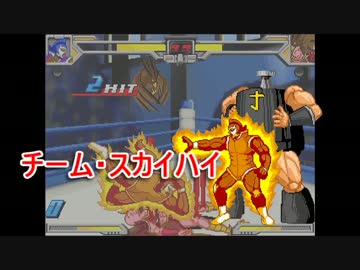 【マッスルファイト】超人レスラータッグ選手権　予選Cブロックその1