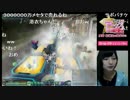 【PSO2放送局】お風呂回【高野麻里佳編】