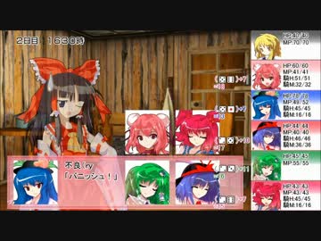 【東方卓遊戯】巫女たちが紡ぐレガリア戦記（10-6）