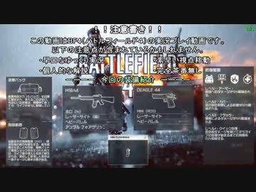 【BF4】歩兵で活躍！メディックが行く - Part11【ゆっくり実況】
