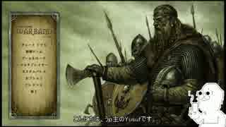 Mount＆blade騎兵講座